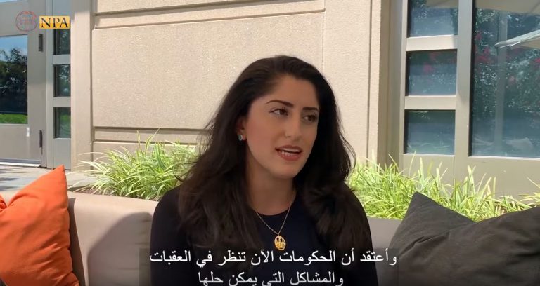 Interview Pari NPA 3rd of August