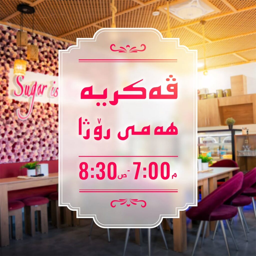 Instagram post from sugarissweetbakery. This post is in position 0.