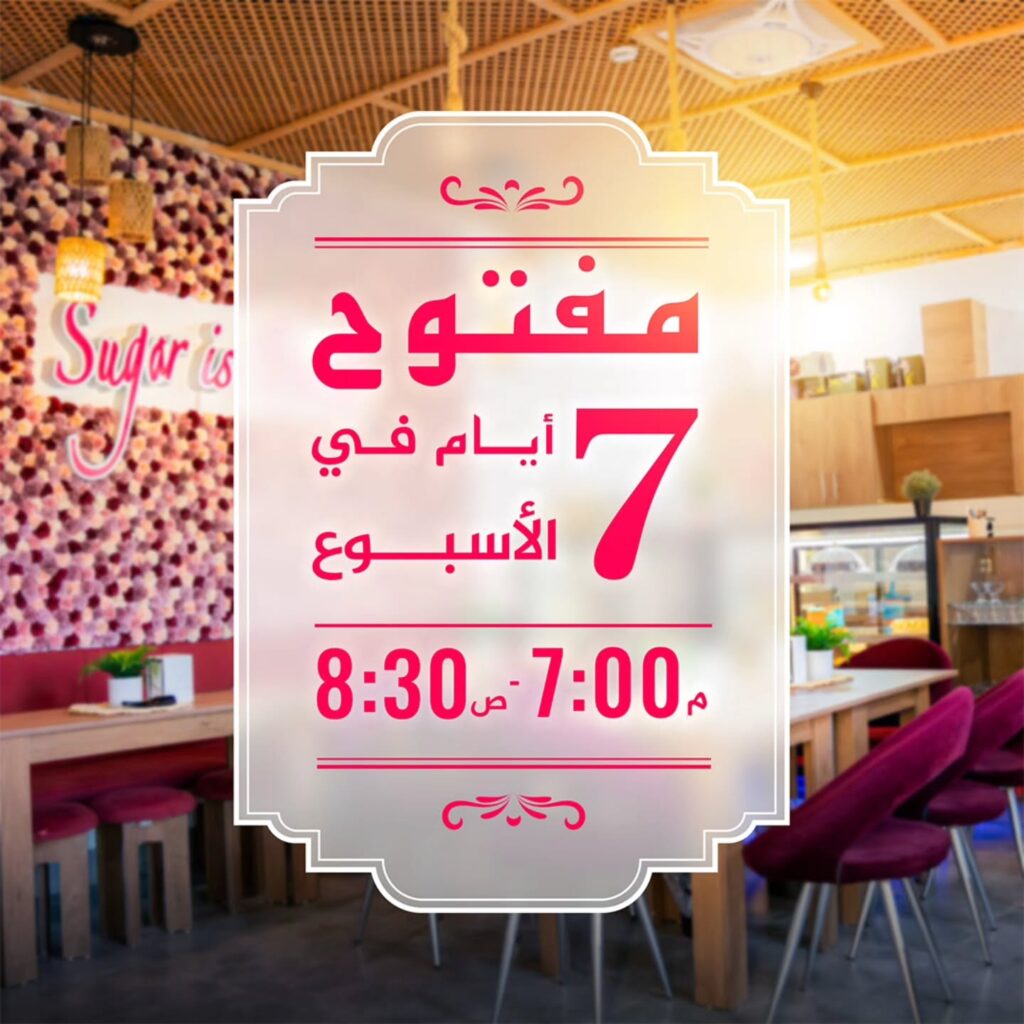 Instagram post from sugarissweetbakery. This post is in position 1.